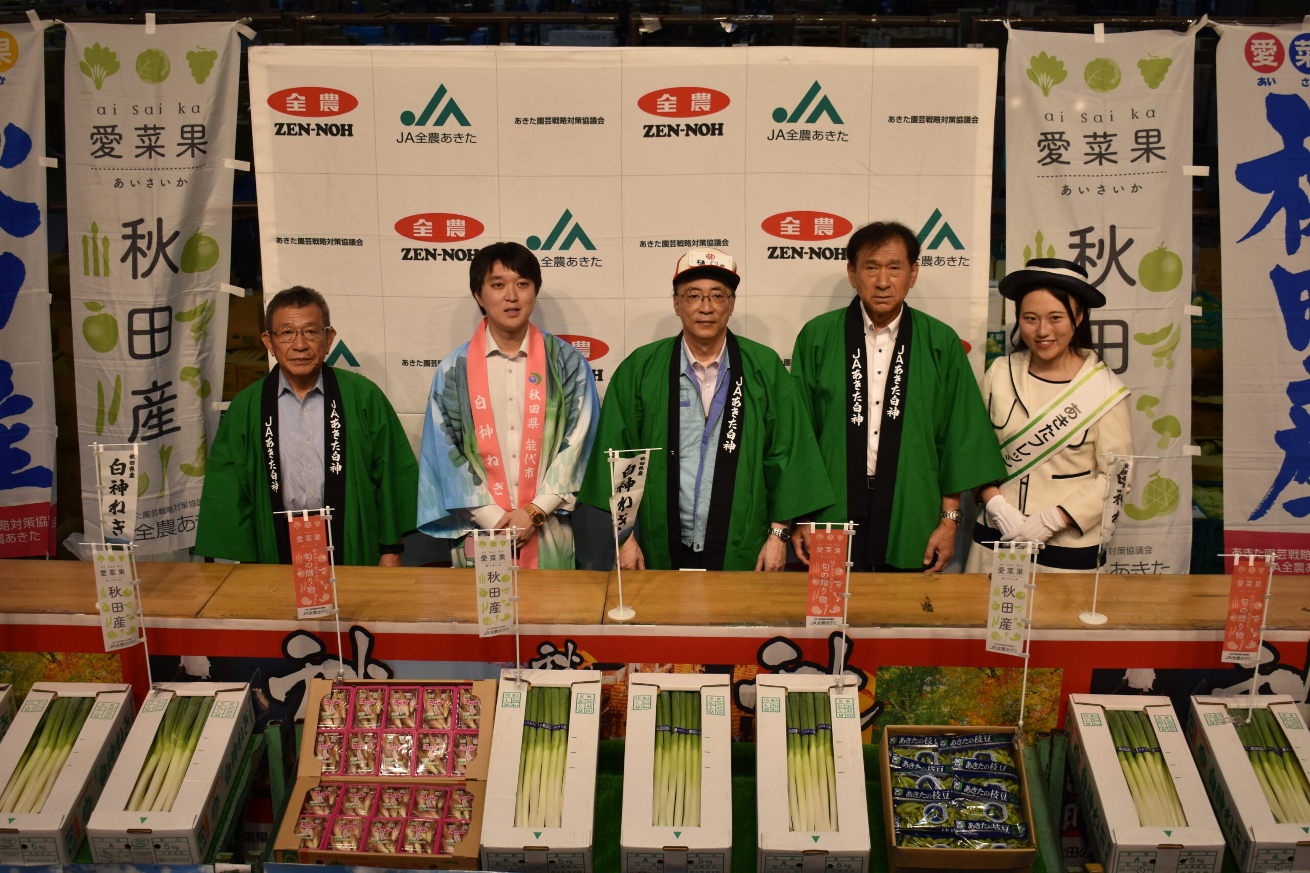 JA秋田白神トップセールス開催 首都圏でも必勝不敗!!