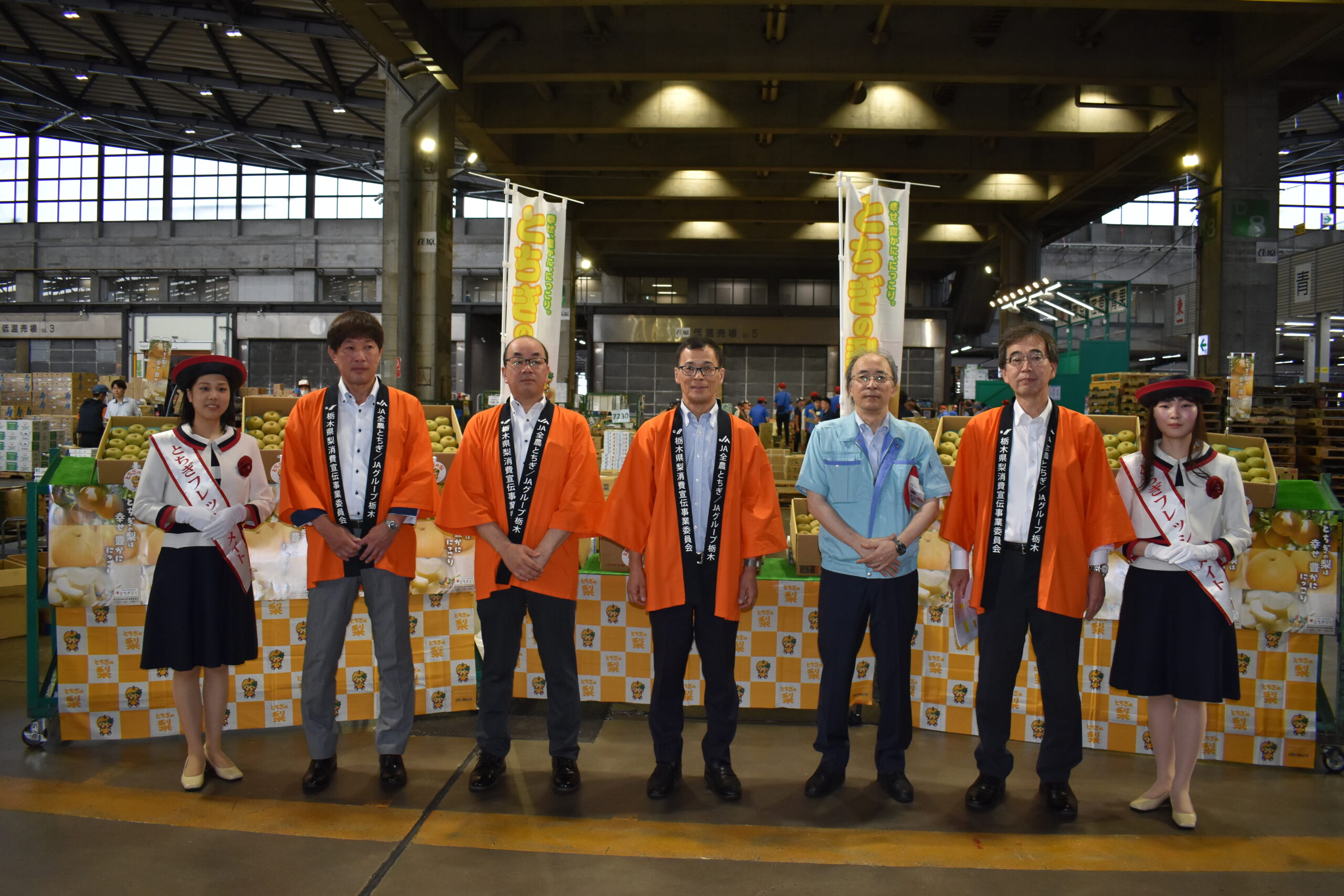 栃木の梨を食べて、幸せ、豊かに、みんなニッコリ♪